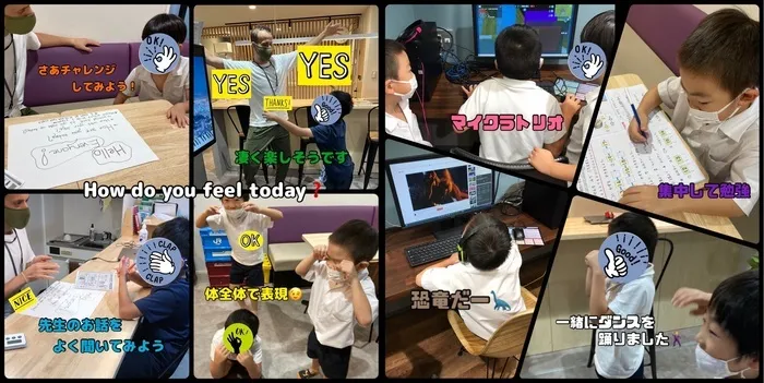 放課後等デイサービス トレインキッズ～電車好きの子ども達が集まる放課後デイ～/英語に親しもう！How do you feel today？