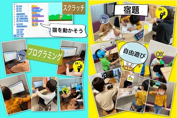 放課後等デイサービス トレインキッズ～電車好きの子ども達が集まる放課後デイ～/スクラッチでプログラミング！