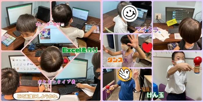 放課後等デイサービス トレインキッズ～電車好きの子ども達が集まる放課後デイ～/Excelでカレンダーやポケモンタイプ表を作ろう！