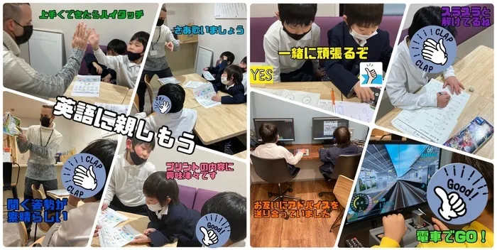 放課後等デイサービス トレインキッズ～電車好きの子ども達が集まる放課後デイ～/今日の課題は『英語に親しもう』です！