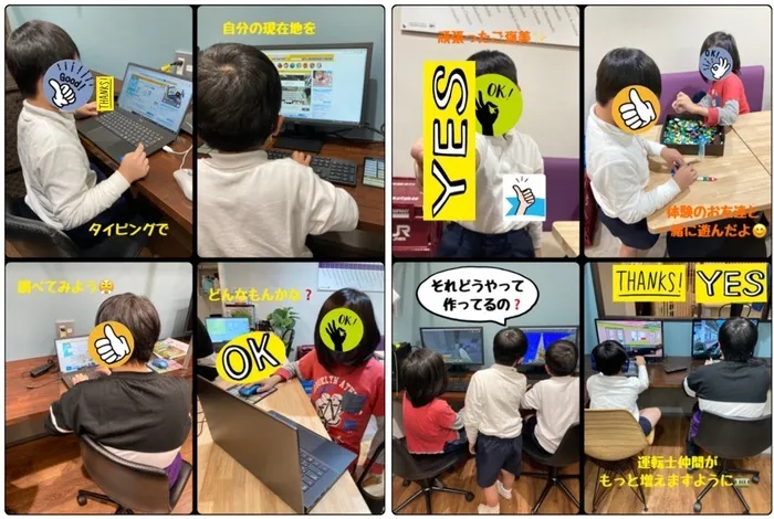 放課後等デイサービス トレインキッズ～電車好きの子ども達が集まる放課後デイ～/1分間に何文字入力できるかな❓