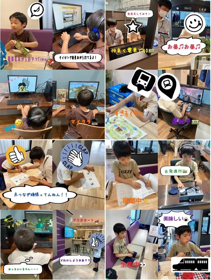 放課後等デイサービス トレインキッズ～電車好きの子ども達が集まる放課後デイ～/夏休みの宿題やタイピング練習、点つなぎに挑戦！