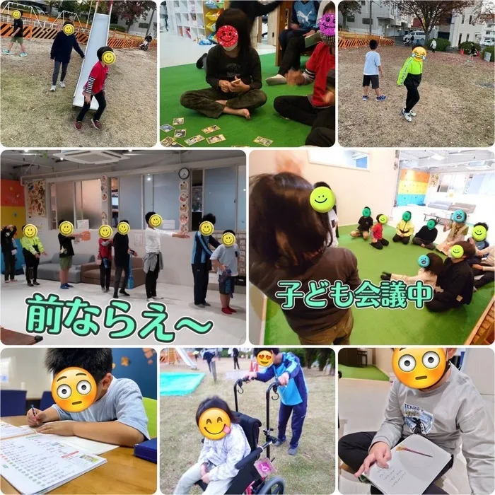 放課後等デイサービスFit's/11月18日　子ども会議でしっかり会話の練習をするぞの巻🙋