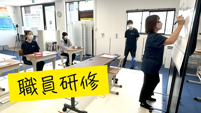 はぁーとふる/スタッフの専門性・育成環境