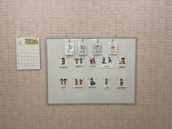 きっずあいらんど川崎渡田教室/スタッフの専門性・育成環境