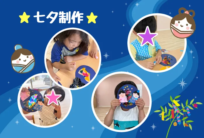 ナトゥラーレはぐはぐ西久保/七夕制作🎋✨