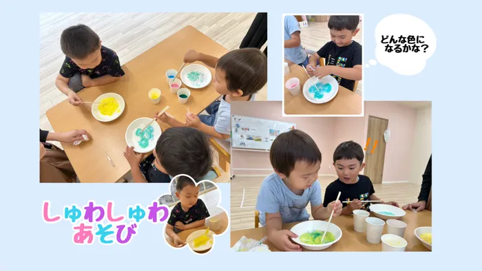 ナトゥラーレはぐはぐ西久保/しゅわしゅわあそびを楽しみました🫧‪