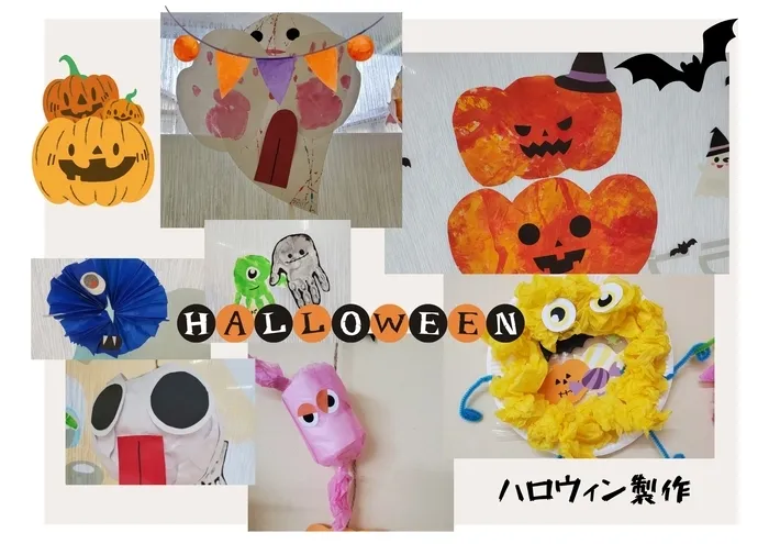 ナトゥラーレはぐはぐ西久保/ハロウィン製作🎃