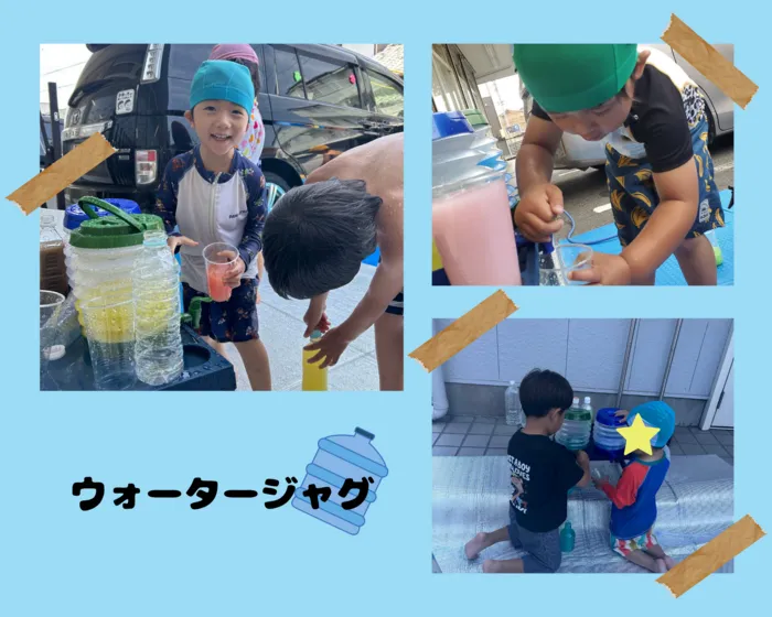 ナトゥラーレはぐはぐ西久保/ウォータージャグ🌊