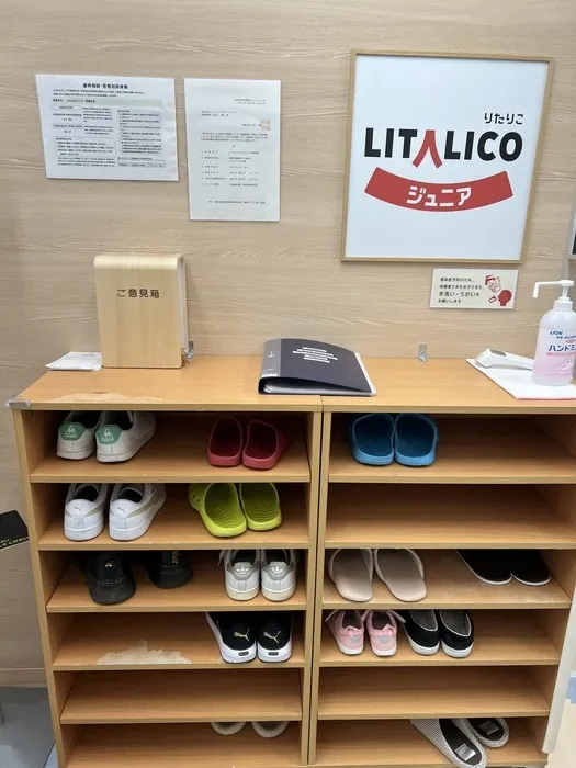 LITALICOジュニア姫路教室/LITALICOジュニア姫路教室に通う理由をお伺いしました！