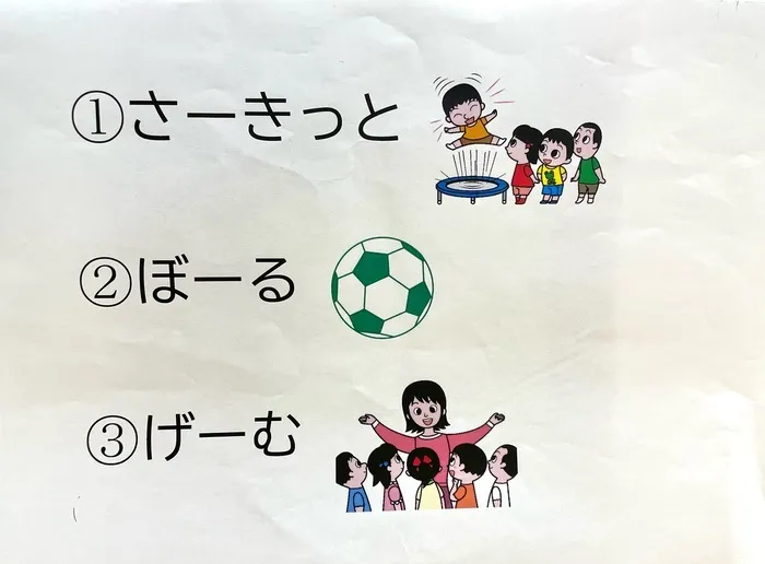 LITALICOジュニア奈良王寺教室/6月の特別プログラム【運動編】