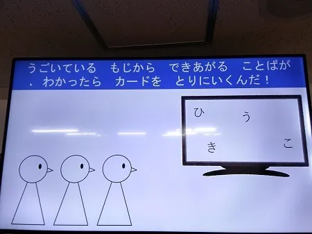 い～らいふじゅにあ/小学生のお子さんの設定活動（HIGASHI RPGⅡ）