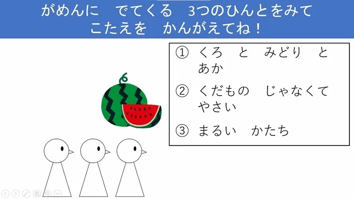 い～らいふじゅにあ/全体のお子さんの設定活動　「一休み」