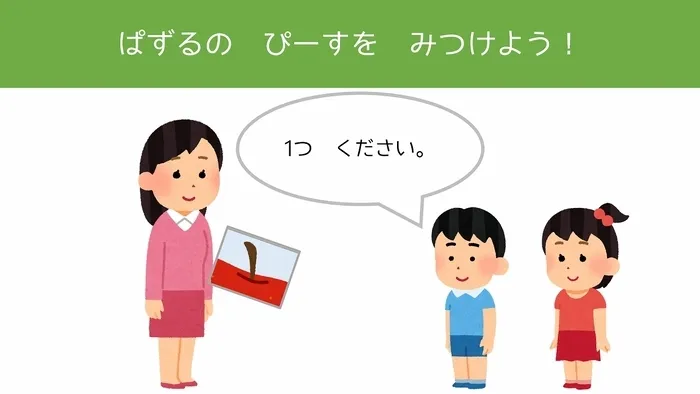 い～らいふじゅにあ/未就学のお子さんの設定活動「じゅにあレンジャー」