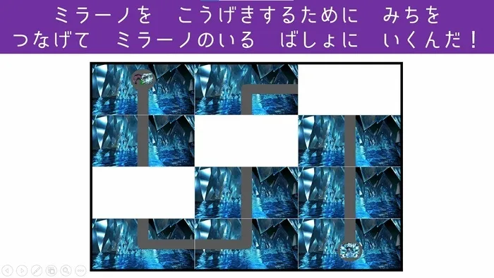 い～らいふじゅにあ/小学生のお子さんの設定活動（HIGASHI RPGⅡ）