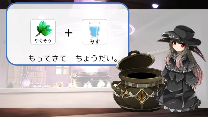 い～らいふじゅにあ/未就学のお子さんの設定活動「じゅにあレンジャー」