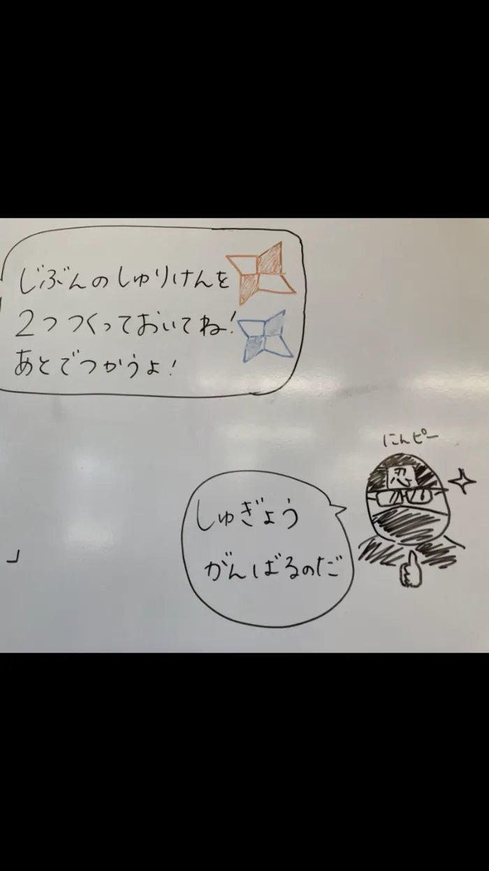 さくだいらキッズらぼ岩村田教室/変化の術・手裏剣の術