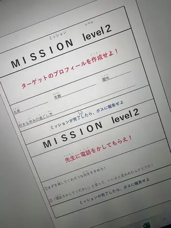さくだいらキッズらぼ岩村田教室/【SST】ほうれんそうミッション！