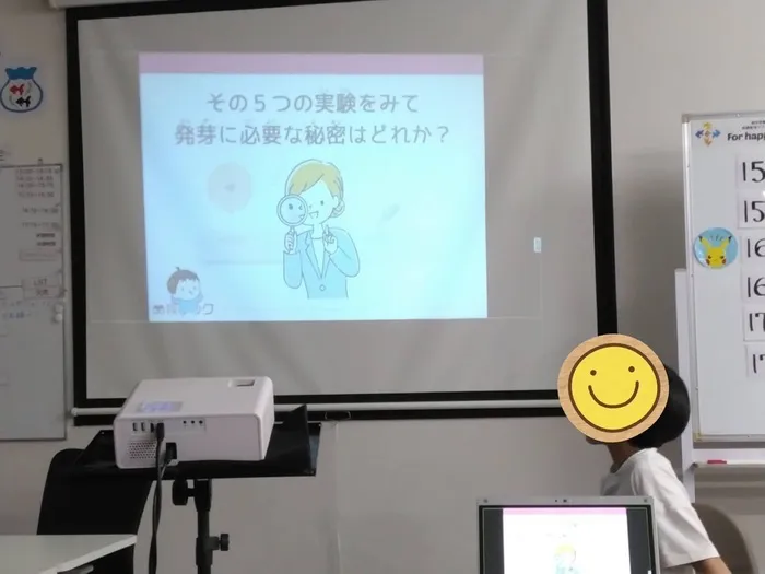 【火・木・金　空きあり】就労準備型放課後等デイサービス For happiness/見比べてみよう　植物の生長