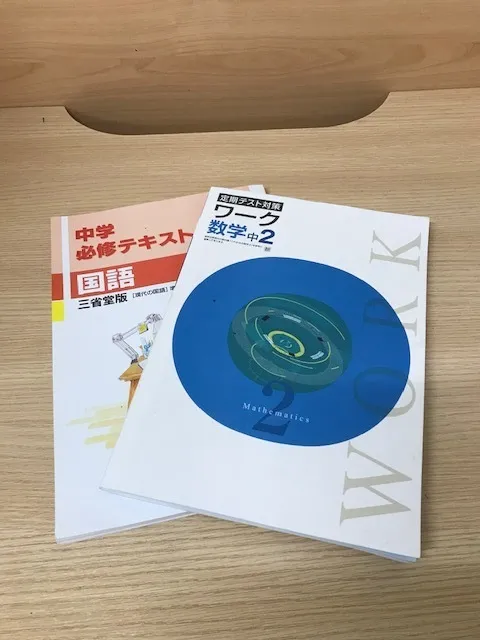 ＬＤ教育専門講師チームによる学習・進学・受験指導！ファーストクラス 久米田教室/テスト対策