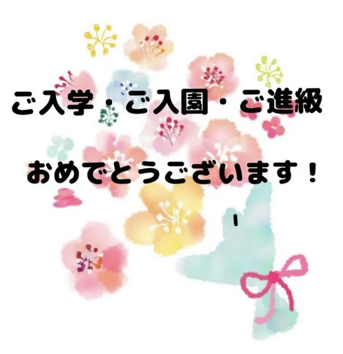 ＬＤ教育専門講師チームによる学習・進学・受験指導！ファーストクラス 久米田教室/新学期始まりました