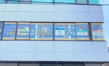 Kids Support Bee川越教室