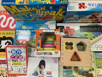 ヒーローズきっず塩釜口教室