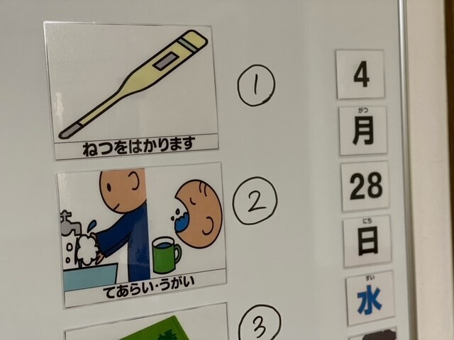 ほうかごルーミー 放課後等デイサービス 西牟婁郡のブログ コロナ対策 Litalico発達ナビ ほうかごルーミー 放課後等デイサービス 西牟婁郡のブログ コロナ対策 Litalico発達ナビ