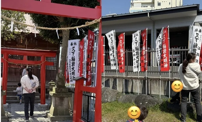 7月オープン！こぱんはうすさくら飯能駅前教室　経験豊富な職員・公認心理師在籍／送迎あり／年中無休(年末年始のみお休み)/お散歩🚶
