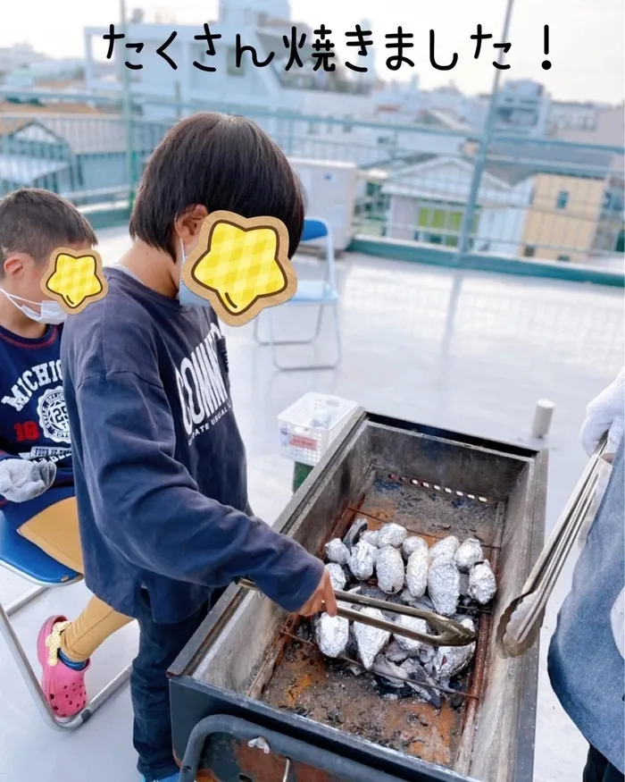 きずなの森/焼き芋パーティ