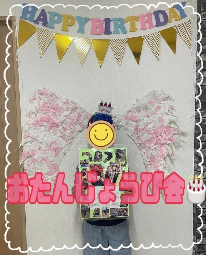 きずなの森/６月のお誕生日会✨