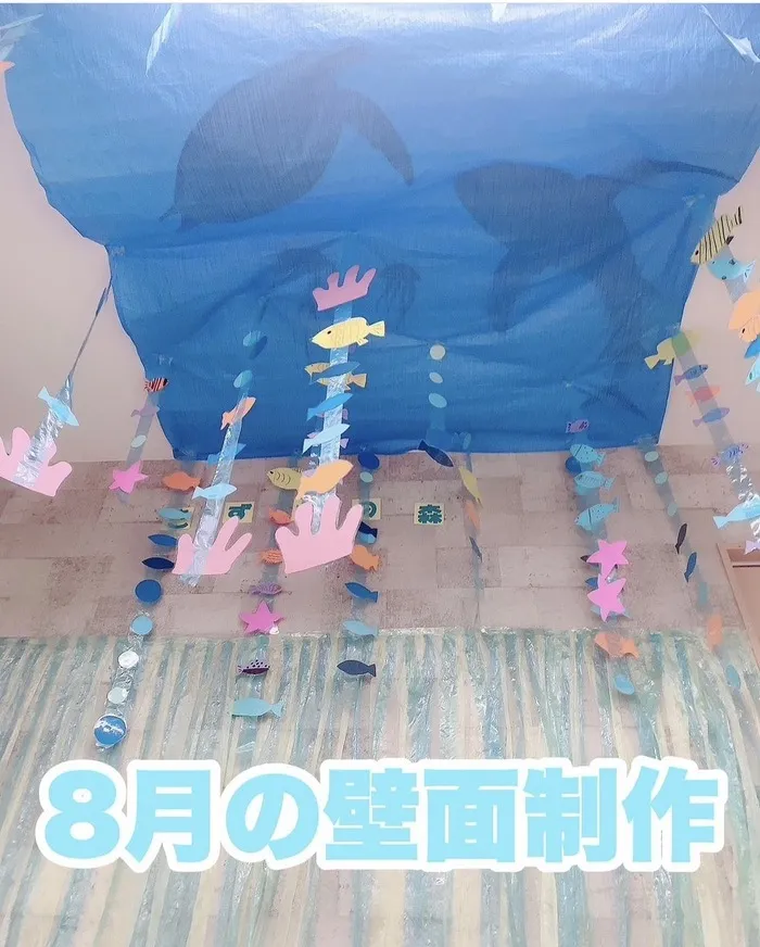 きずなの森/大阪きずな水族館（期間限定）