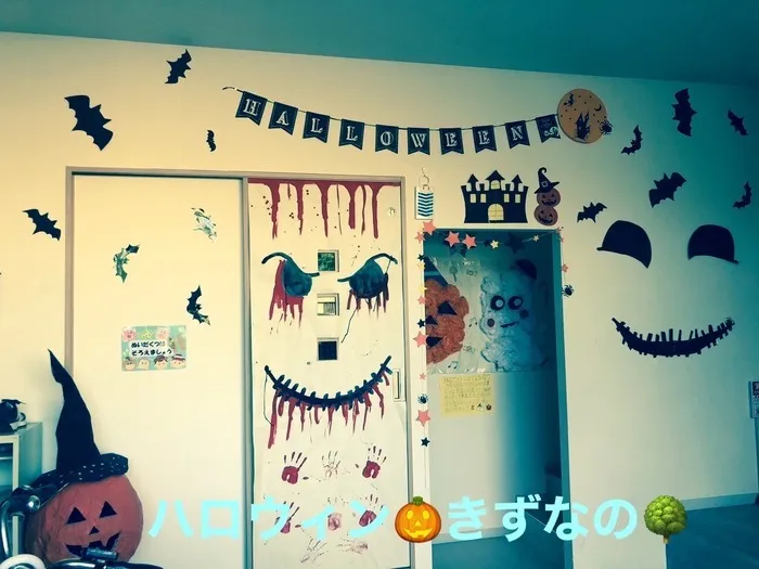 きずなの森/ハッピーハロウィン‼