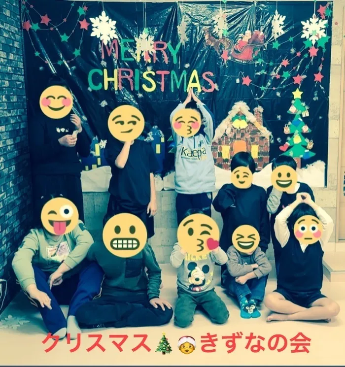 きずなの森/クリスマスパーティー🔔