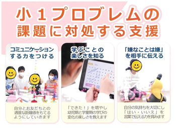 心花 こはな/プログラム内容
