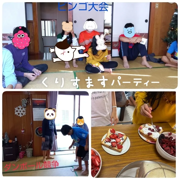 放課後等児童デイサービス水蓮/Christmas　Party🎄✨