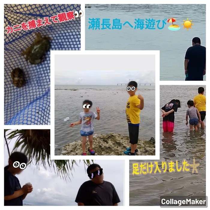 放課後等児童デイサービス水蓮/海遊び🐟