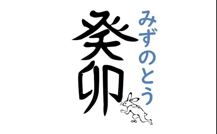 児童発達支援・放課後等デイサービス　LUMO江上校/春の気持ち