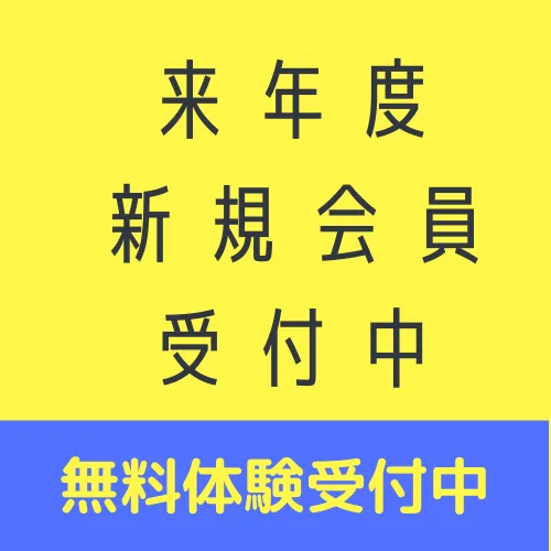 児童発達支援・放課後等デイサービス　LUMO江上校/【花粉と原始反射の関わり】