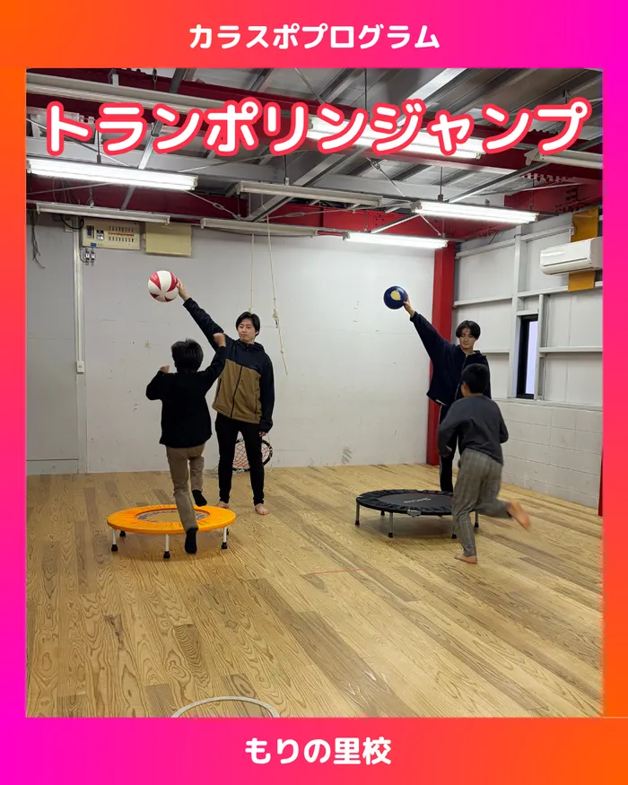 スポーツコミュニケーションスクール　カラフル・金沢の画像