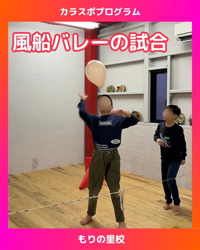 スポーツコミュニケーションスクール　カラフル・金沢の画像