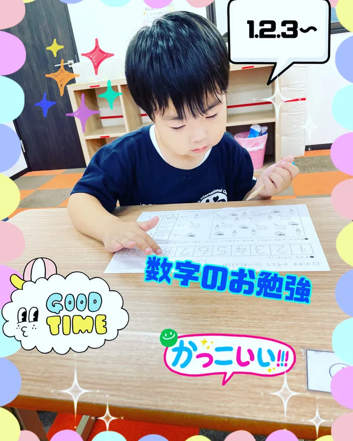  児童発達支援・放課後等デイサービス【チルハピスポーツ　富沢教室】/数字の勉強頑張っています❗️