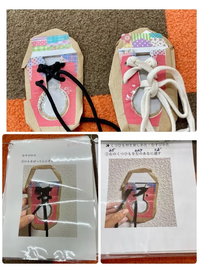 児童発達支援・放課後等デイサービス【HIYOKO SPORTS富沢教室】/新しい視知覚トレーニングは⁉️
