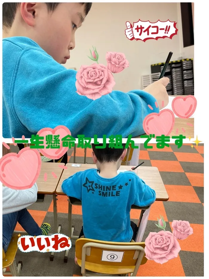 児童発達支援・放課後等デイサービス【HIYOKO SPORTS富沢教室】/💮漢字ひらがなできたかな？💮