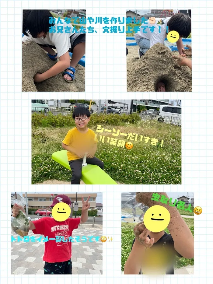 児童発達支援・放課後等デイサービス【HIYOKO SPORTS富沢教室】/公園での様子♪