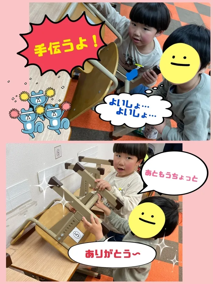 児童発達支援・放課後等デイサービス【HIYOKO SPORTS富沢教室】/大丈夫？手伝うよ😁✨