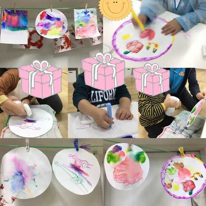 キッズフロンティアⅢ番館/大縄☆にじみ絵