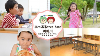 あっぷるtreehome神崎川