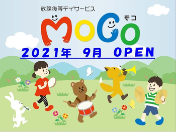 MOCO
