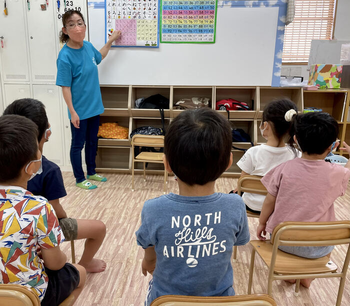 おひさまKid's 藤田事業所